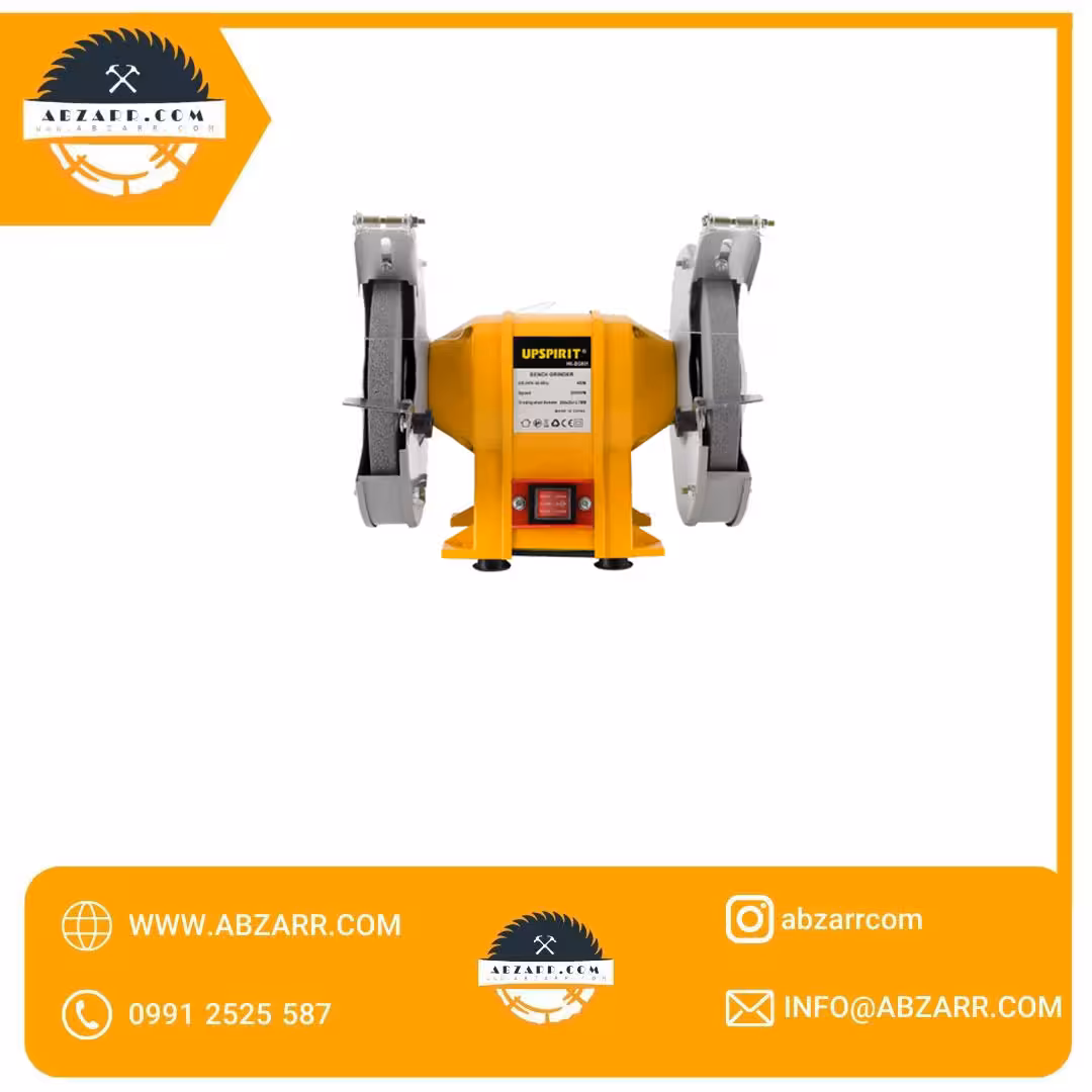 سنگ رومیزی 200 میلی متر آپ اسپریت مدل HK-BG801 (( اقساط یک ساله ))