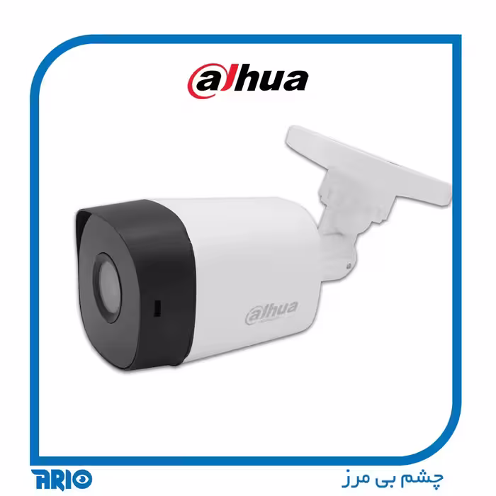دوربین مداربسته داهوا B1A51P