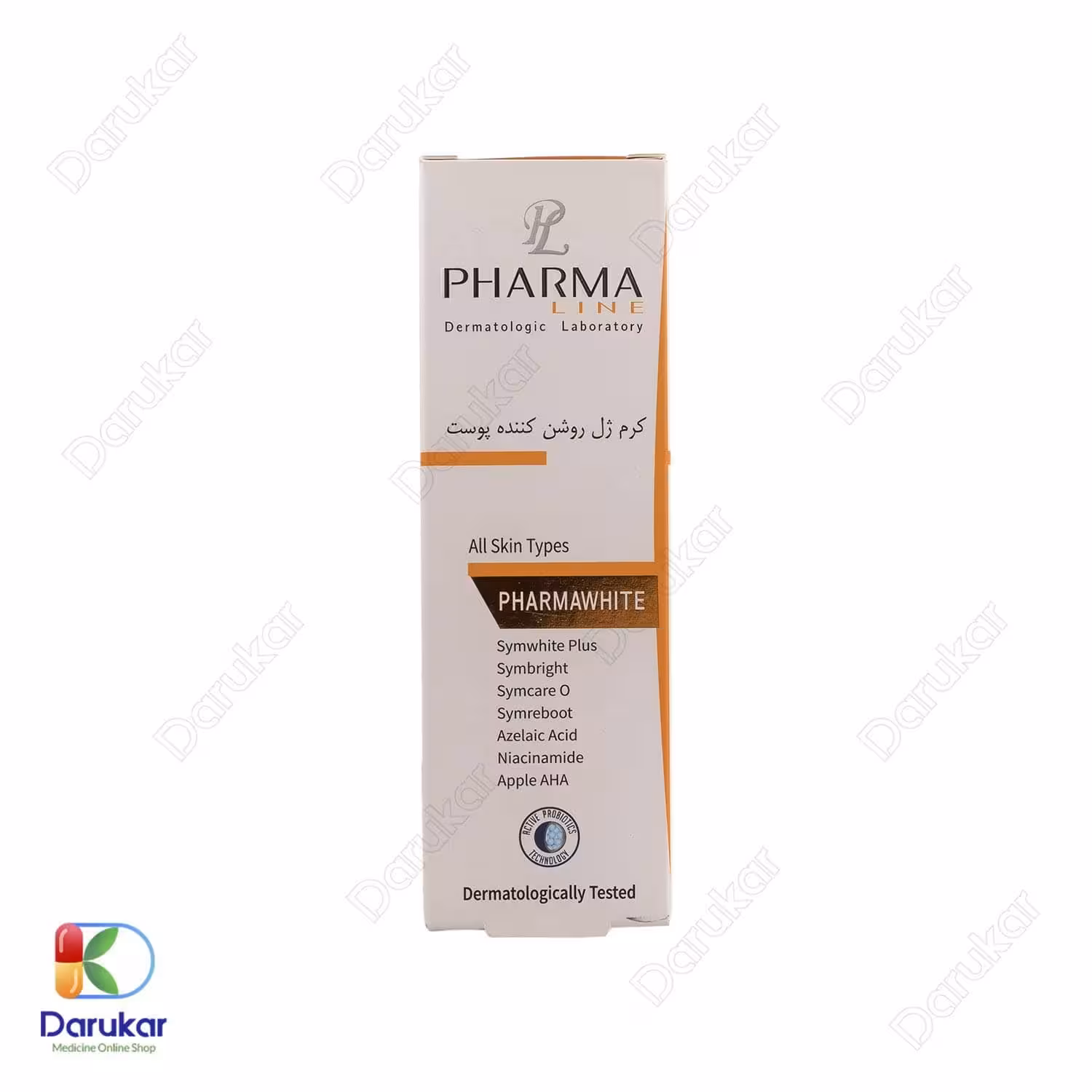 کرم ژل روشن کننده فارمالاین مدل فارماوایت