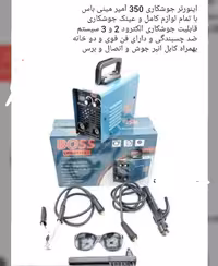 اینورتر جوشکاری 350 آمپر باس مدل arc350 تکنولوژی آلمان