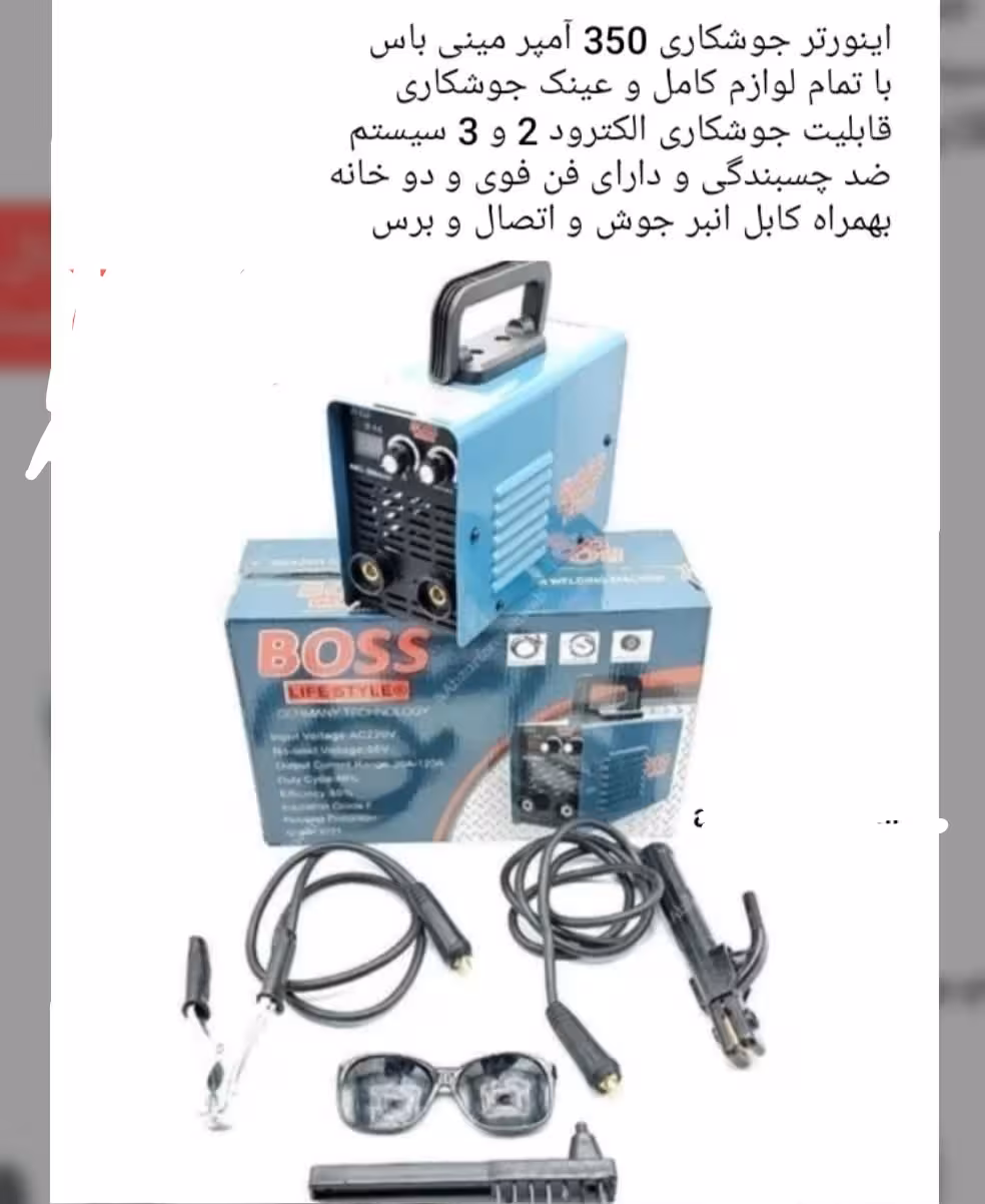 اینورتر جوشکاری 350 آمپر باس مدل arc350 تکنولوژی آلمان