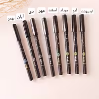خودکار تزئینی، طرح ماه تولد