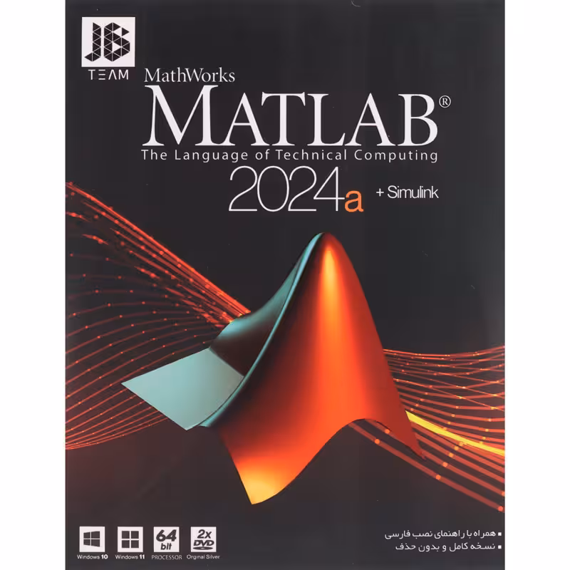 Matlab 2024a   Simulink 2DVD JB-TEAM