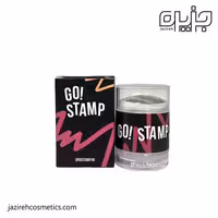 مهر دوطرفه GO STAMP