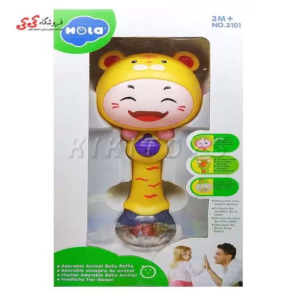جغجغه موزیکال هولی تویز  31013 زرد Hulie Toys