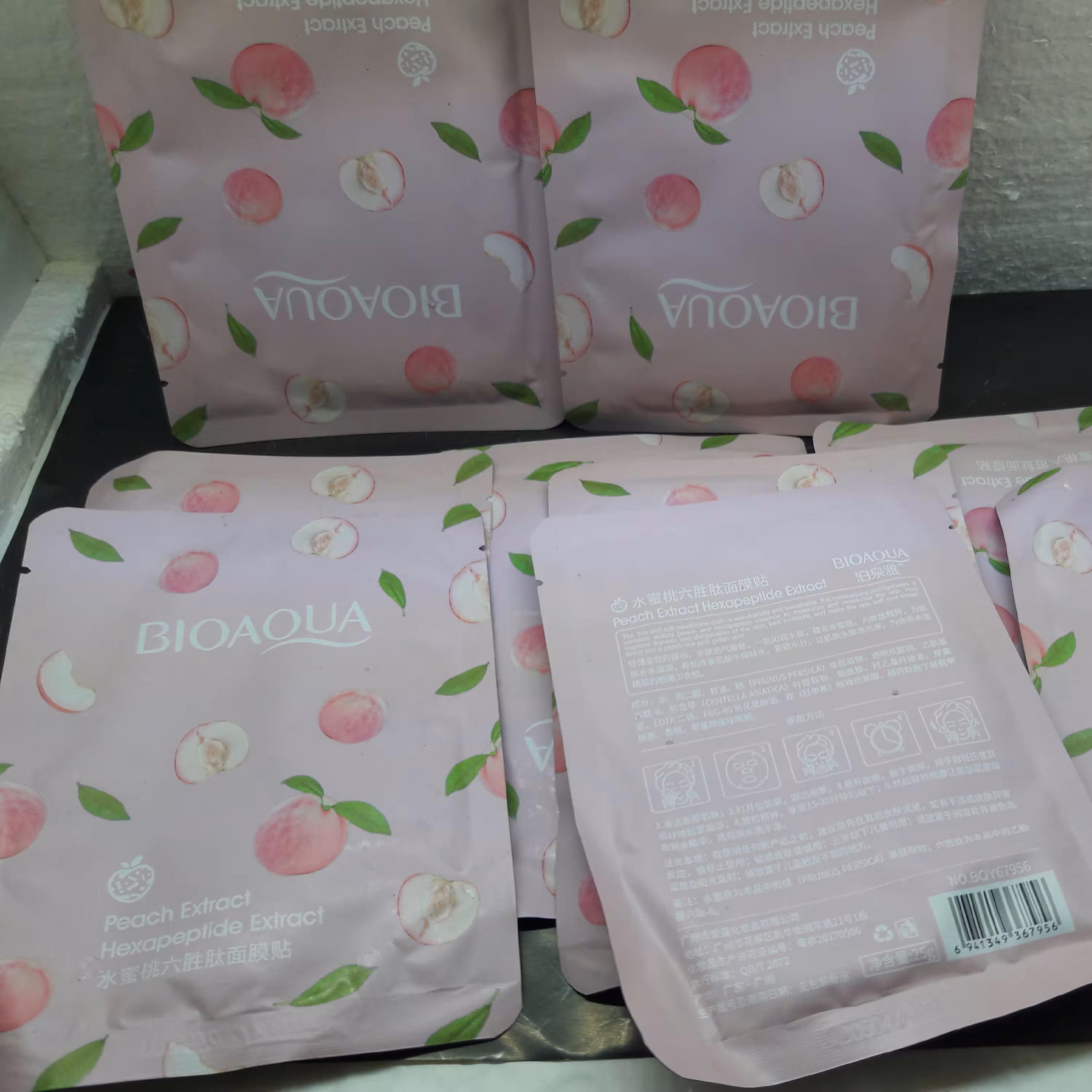 ماسک صورت هلو بیواکوا