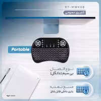 مینی کیبورد بی‌سیم همراه با تاچ‌پد مدل 08RF/2.2 Persian