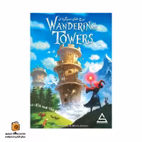 بازی برج های سرگردان (Wandering Towers)