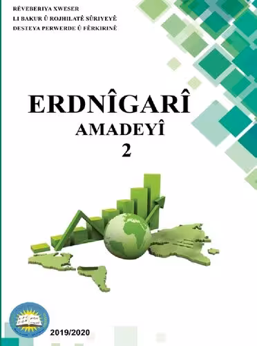 خرید و دانلود نسخه کامل کتاب Erdnîgarî. Amadeyî 2