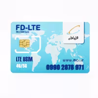 سیم کارت 4G/5G اعتباری همراه اول مدل 09902878971