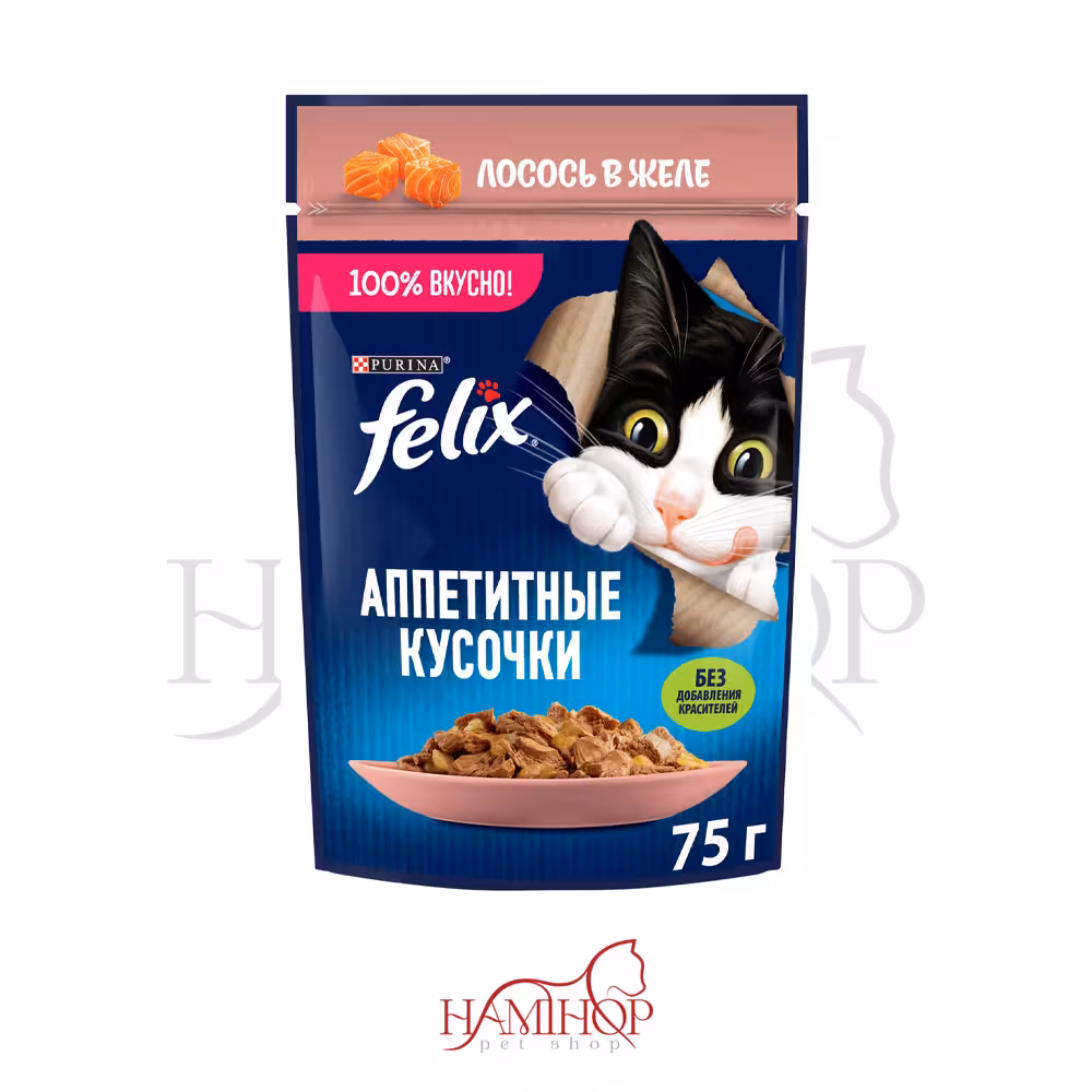 پوچ گربه فلیکس با طعم ماهی قزل الا در ژله Felix Meat Slices trout in jellyوزن 75 گرم