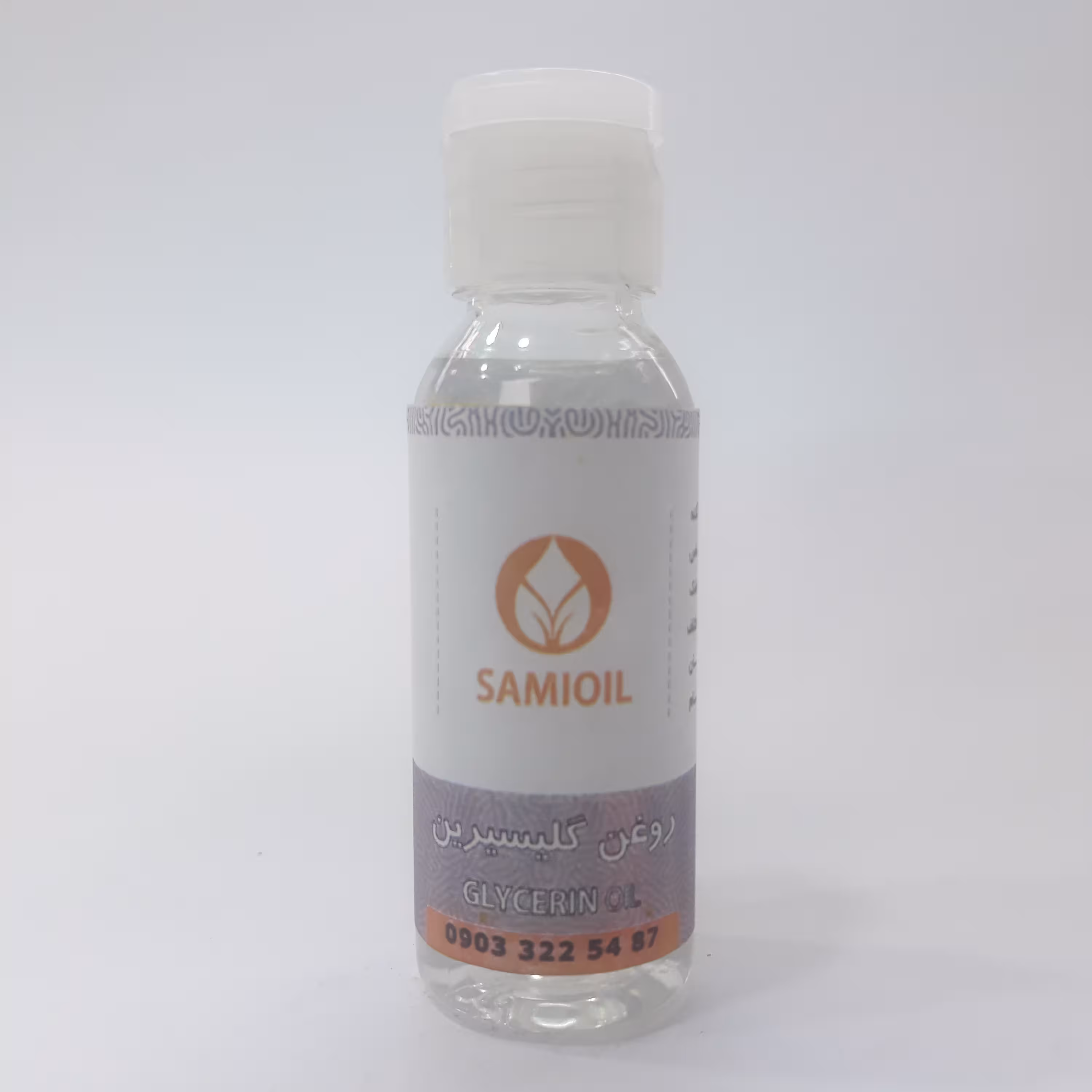 روغن گلیسرین 30cc خالص (آبرسان ،لایه بردار،جوانساز،رفع جوش و آکنه)