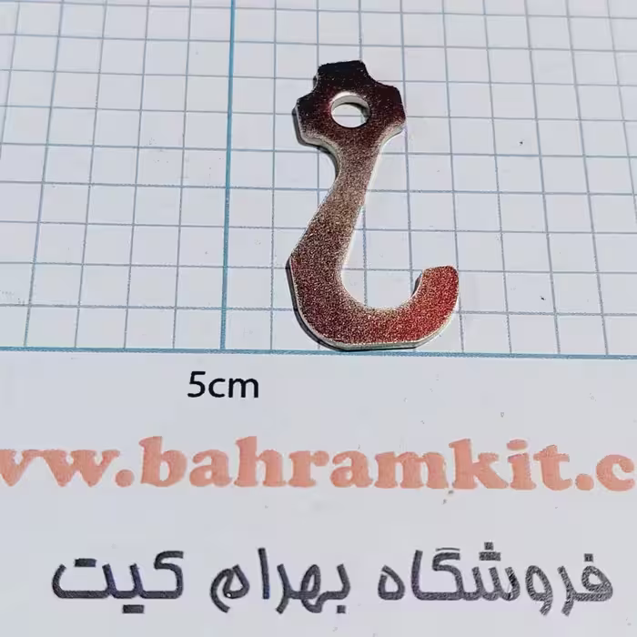 سازه فلزی قلاب بسته 4 تایی