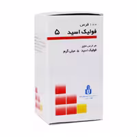 قرص فولیک اسید یا ب 9 ایران دارو 5 میلی گرم 100 عددی