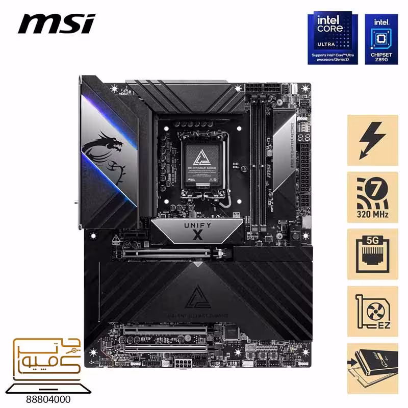 خرید مادربرد MSI MEG Z890 UNIFY-X از کامپیوترچی