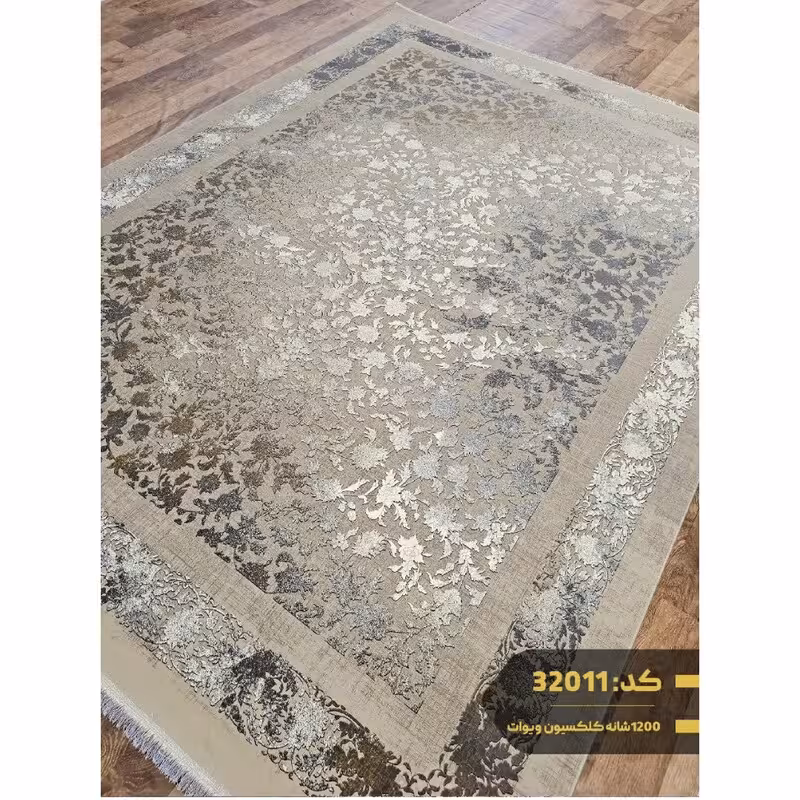 فرش ماشینی کاشان 1200شانه تراکم3600سایز12متری کد32011(باارسال رایگان)