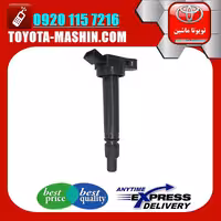 کویل اصلی تویوتا FJ کروز برند شرکتی تویوتا جنیون