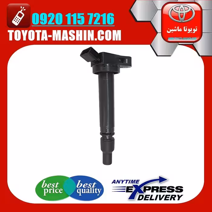 کویل اصلی تویوتا FJ کروز برند شرکتی تویوتا جنیون