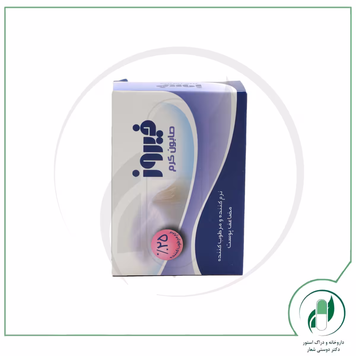 صابون کرم فیروز – firooz