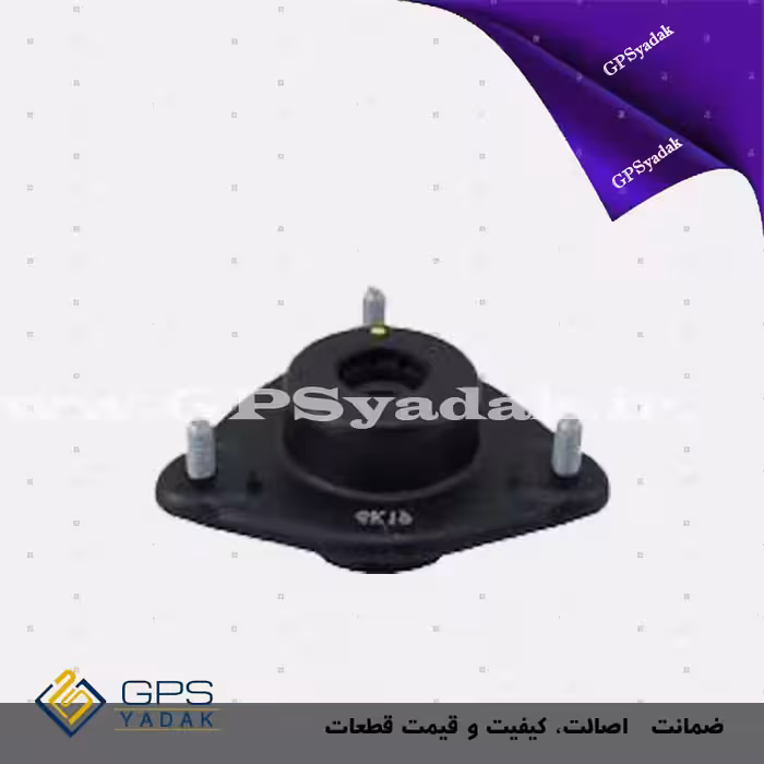 توپی سرکمک جلو کیا کارنز