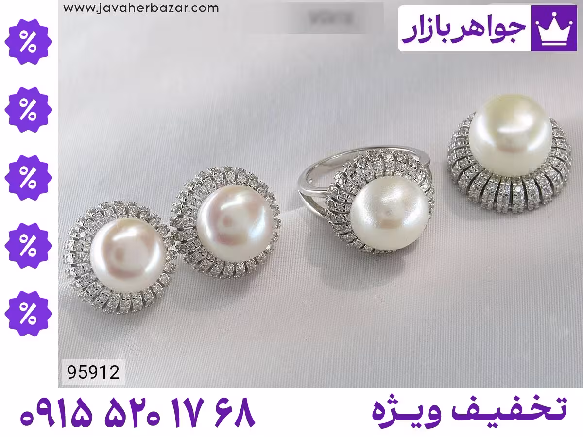 سرویس سنگ ماه تولد خرداد محصول ویژه جواهربازار