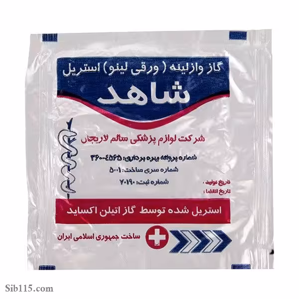 گاز وازلینه شاهد ( ورقه ای) | فروشگاه اینترنتی سیب 115