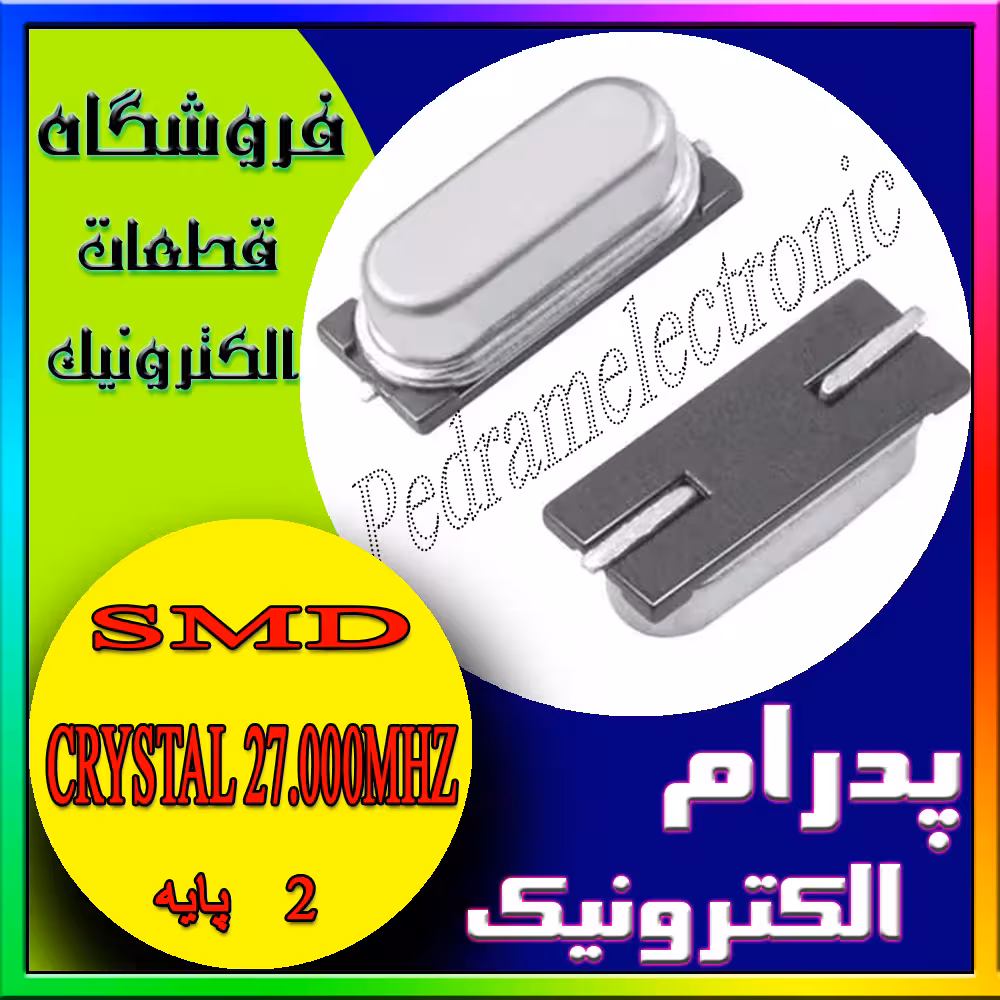 آی سی کریستال CRYSTAL 27.000MHZ SMD