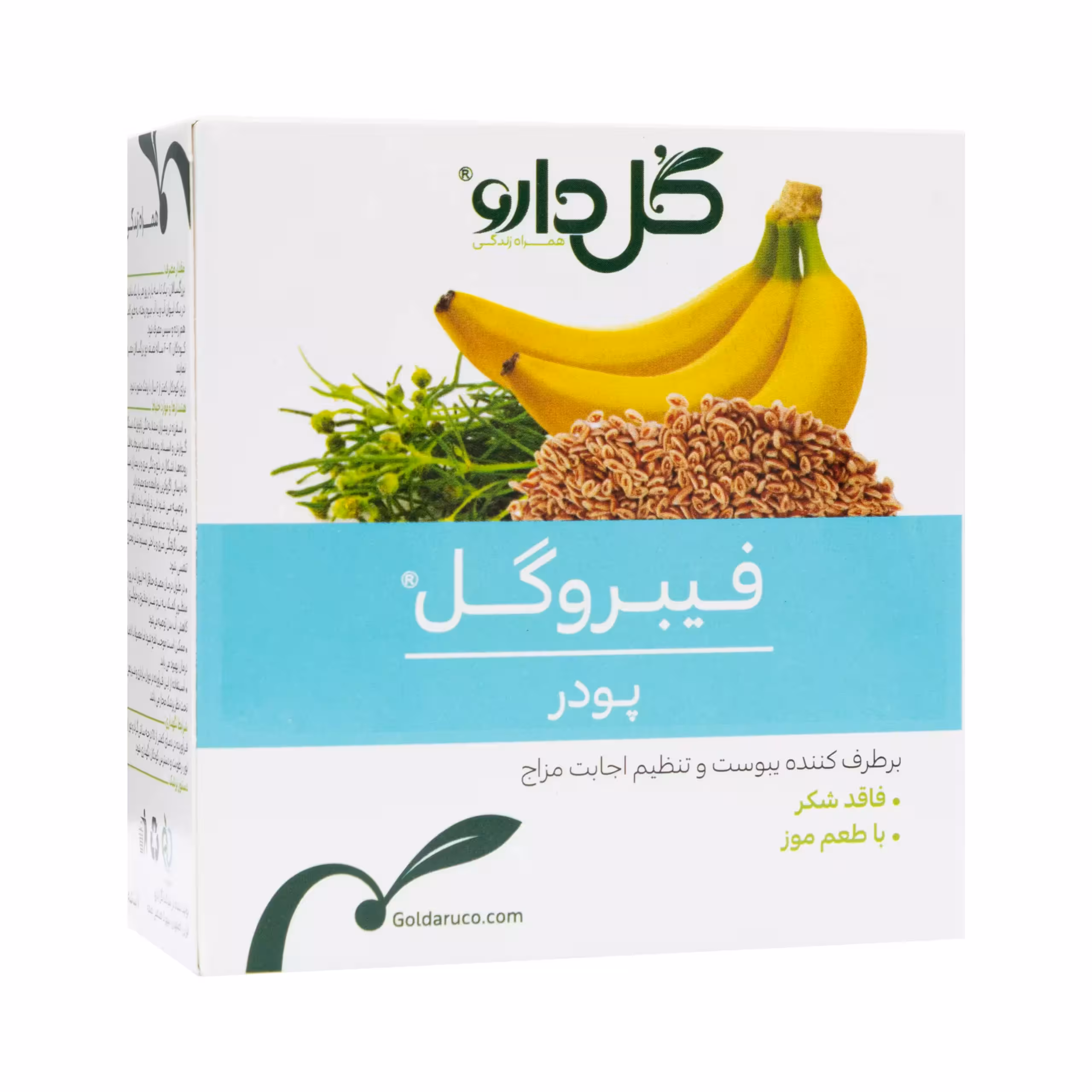 پودر فیبرو گل گل دارو  Goldaru Fibrogol Powder