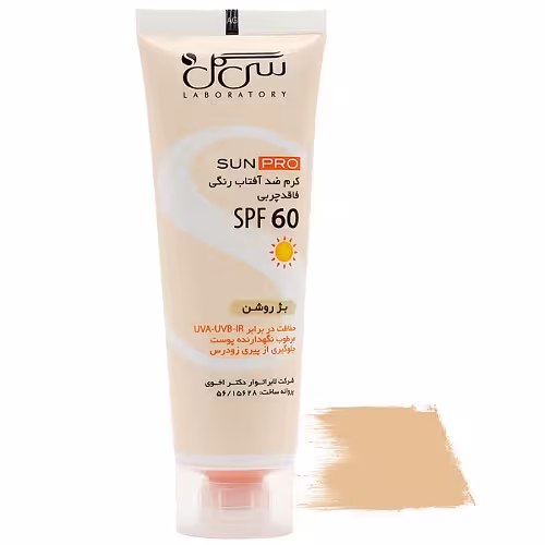 کرم ضد آفتاب رنگی فاقد چربی سی گل SPF60