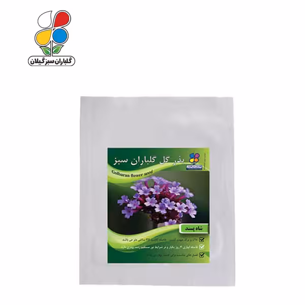بذر گل شاهپسند بسته بندی کوچک ( بسته 20 عددی )