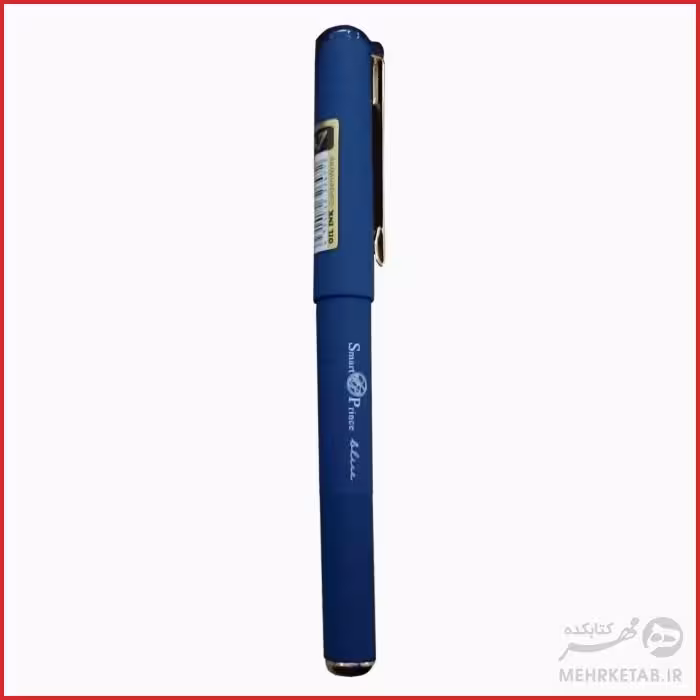 روان نویس کوتاه اسمارت پرینس