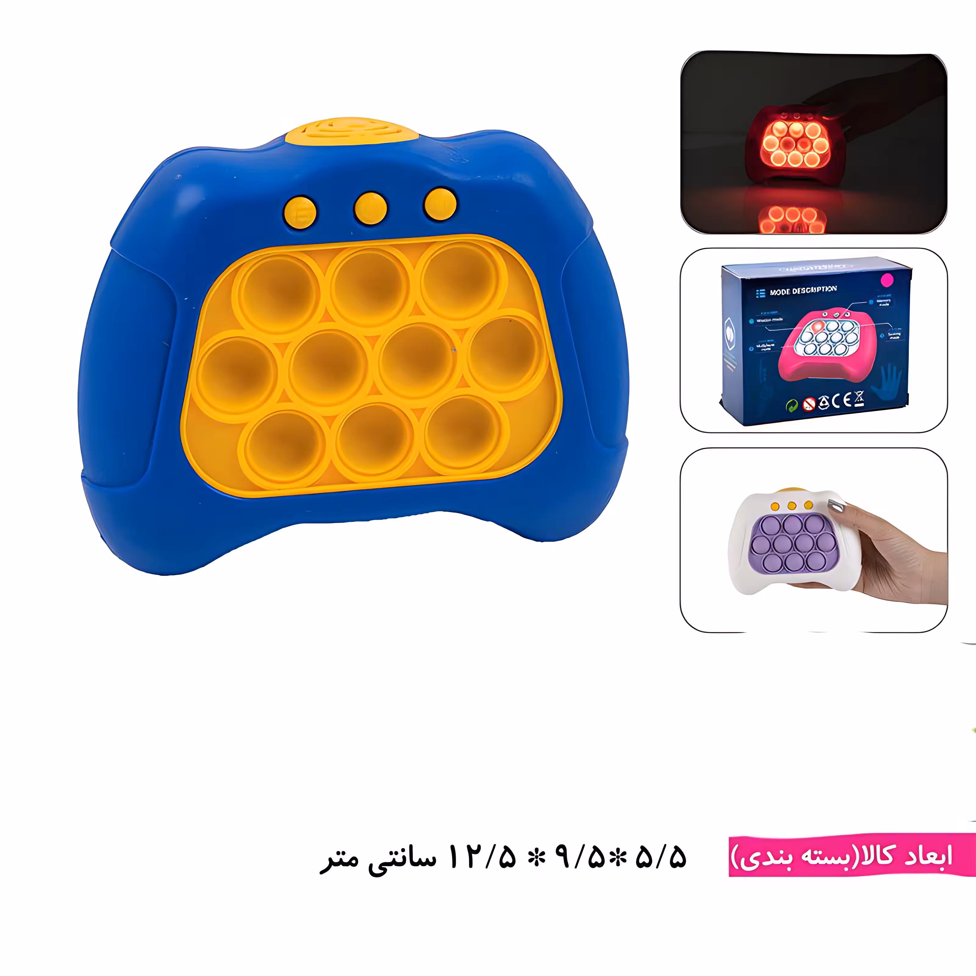 اسباب بازی سرگرمی پاپیت گیم وارداتی