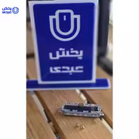 چراغ فلاشری خودرو