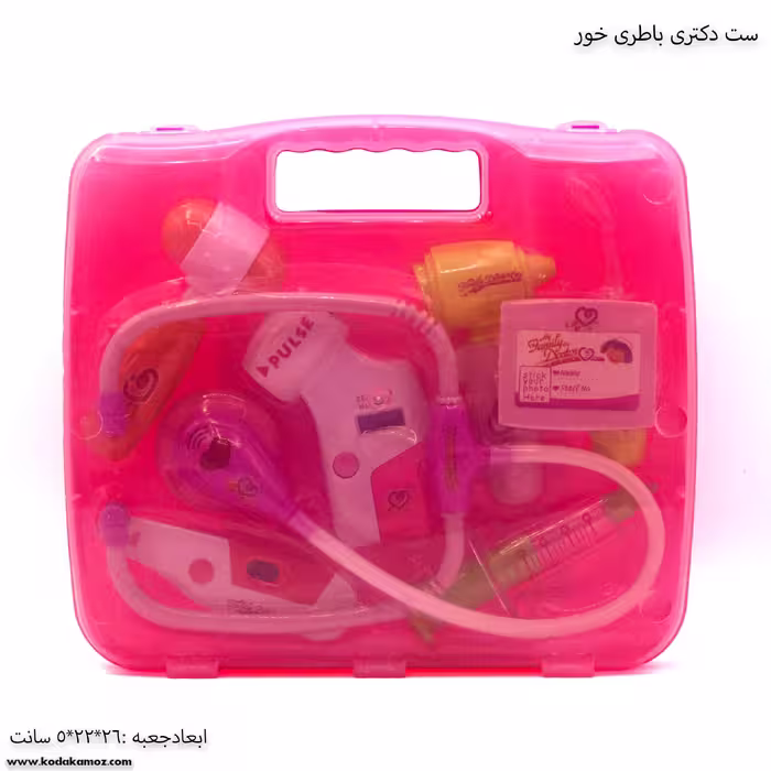 ست پزشکی 1068