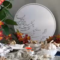 آینه بزرگ یا مقلب و سال نو طلایی و نقره ای