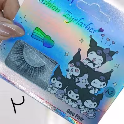 مژه مصنوعی شماره‌دار | طبیعی، سبک و بسیار اقتصادی