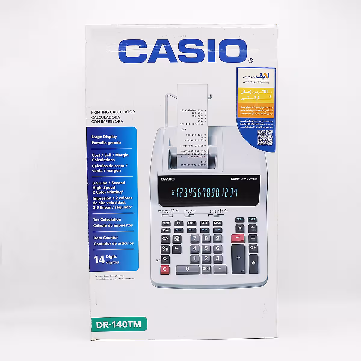 ماشين حساب کاسيو DR-140TM