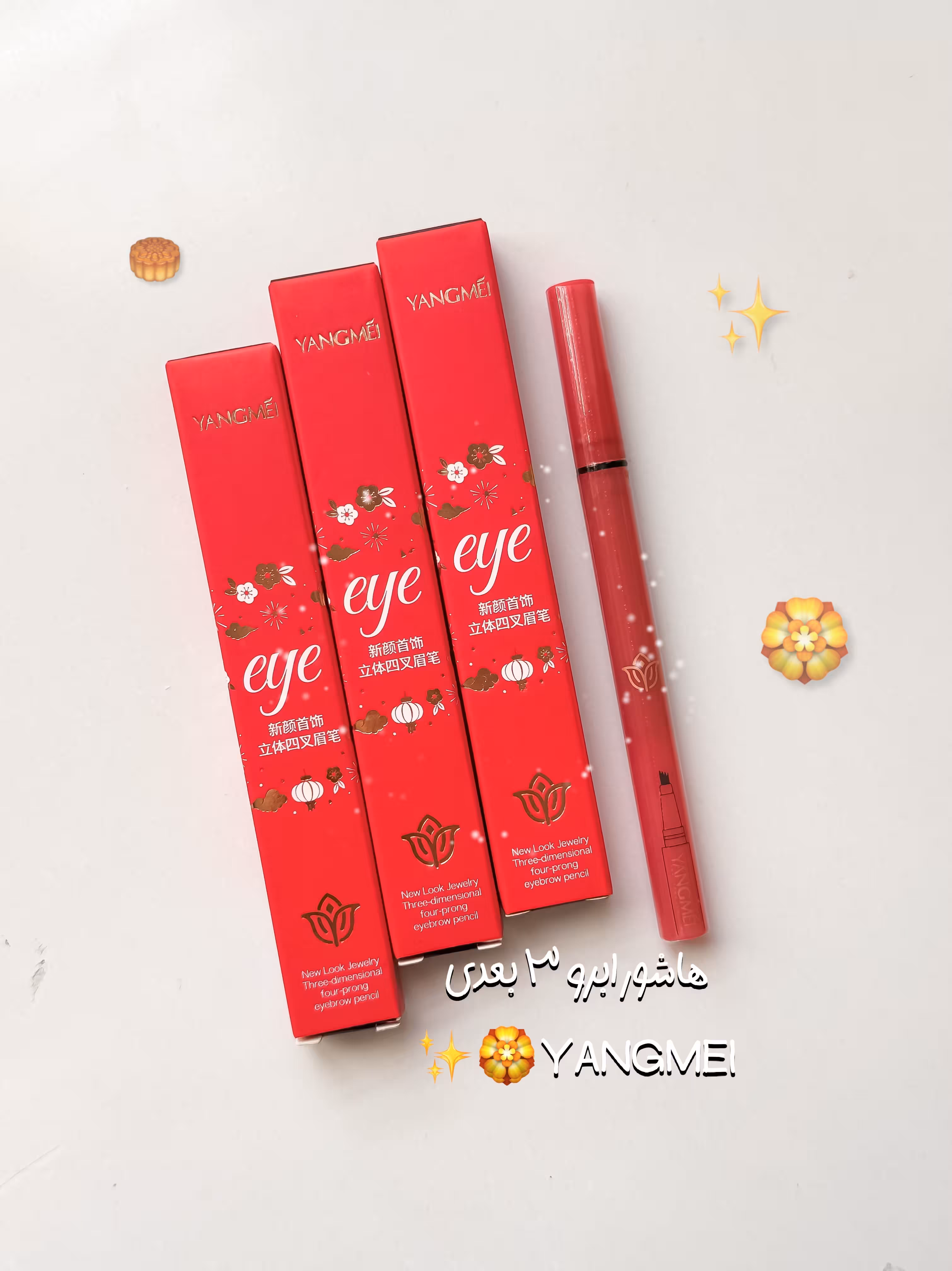 هاشور ابرو 4 خط 3 بعدی یانگمی