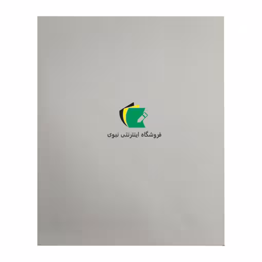 کاغذ تحریر 55 گرم مدل کاغذ چکنویس سایز 30*37 بسته 1000 عددی