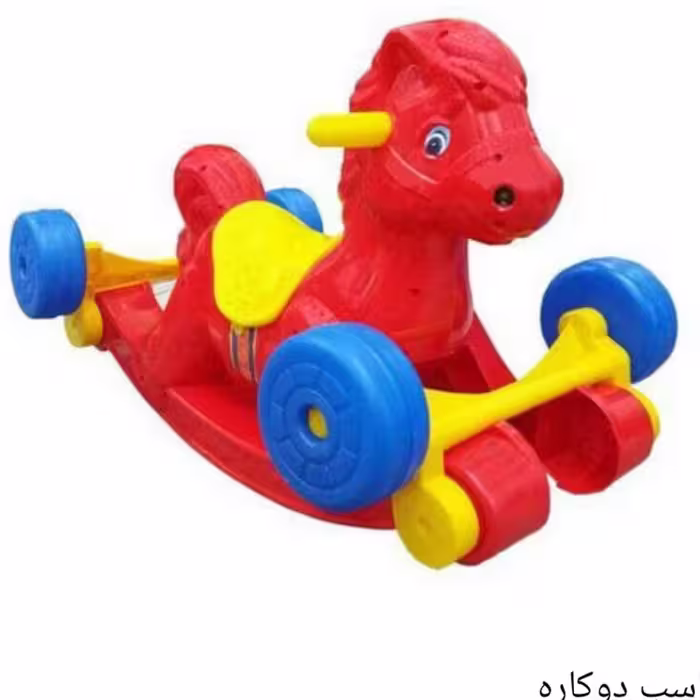 اسباب بازی 