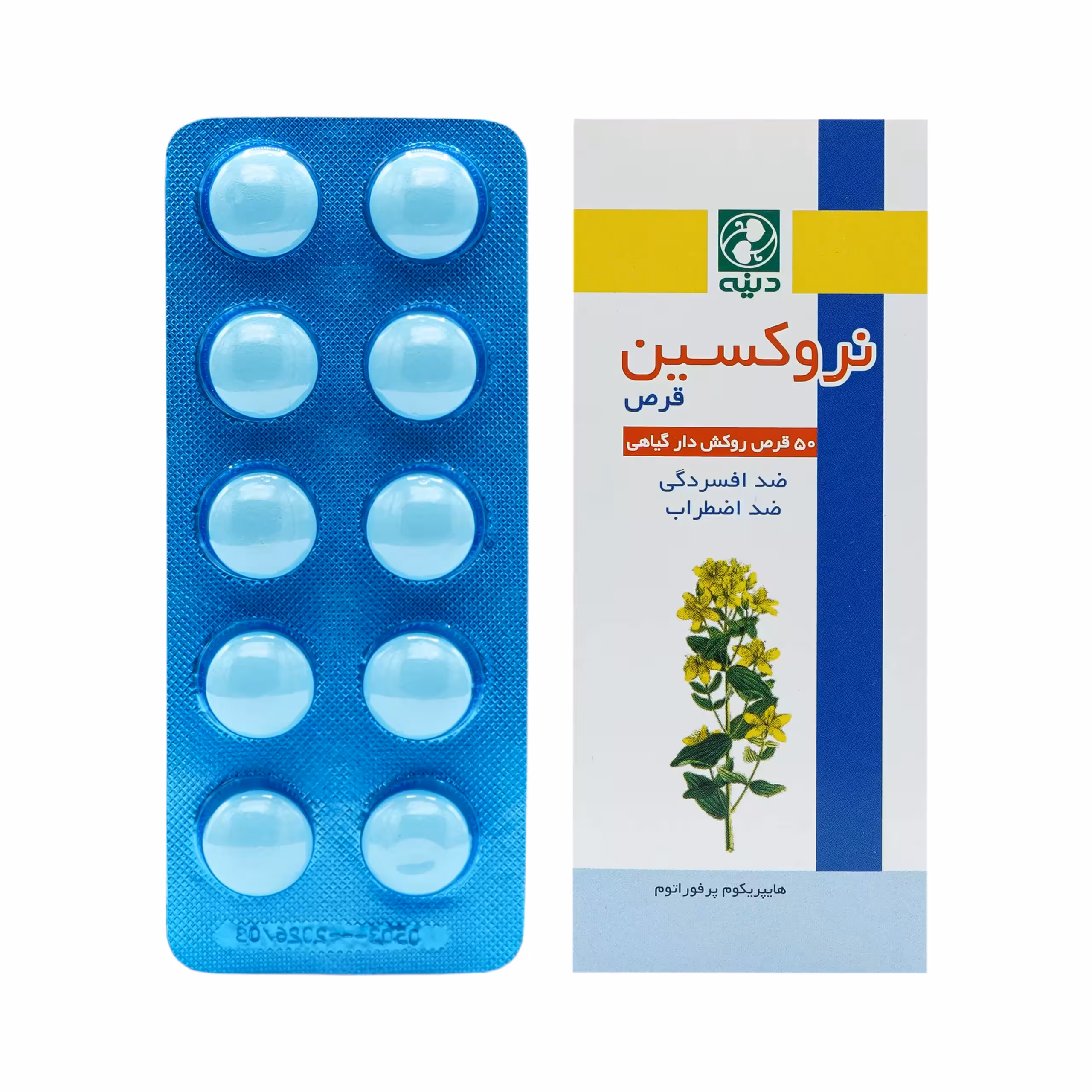 قرص نروکسین دینه