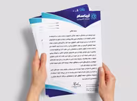 طرح لایه باز سربرگ فروشگاه و خدمات کامپیوتری | گرافیک با طعم تربچه