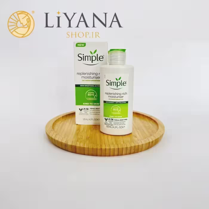 آبرسان و مرطوب کننده rich moisturiser حجم 125 میل