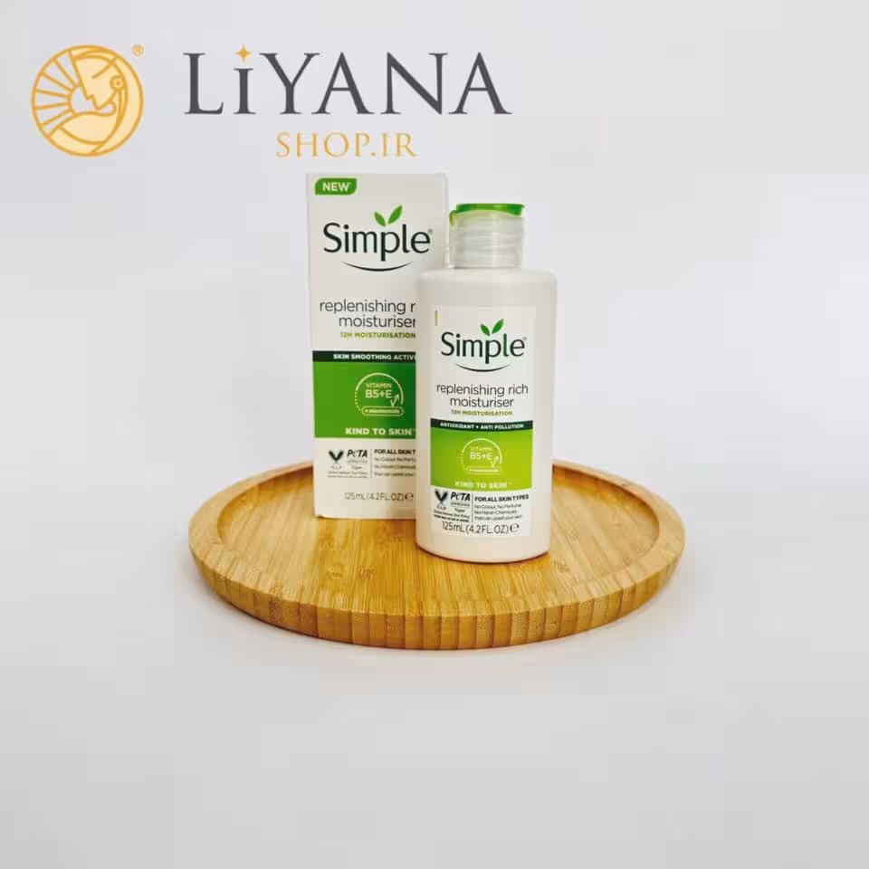 آبرسان و مرطوب کننده rich moisturiser حجم 125 میل