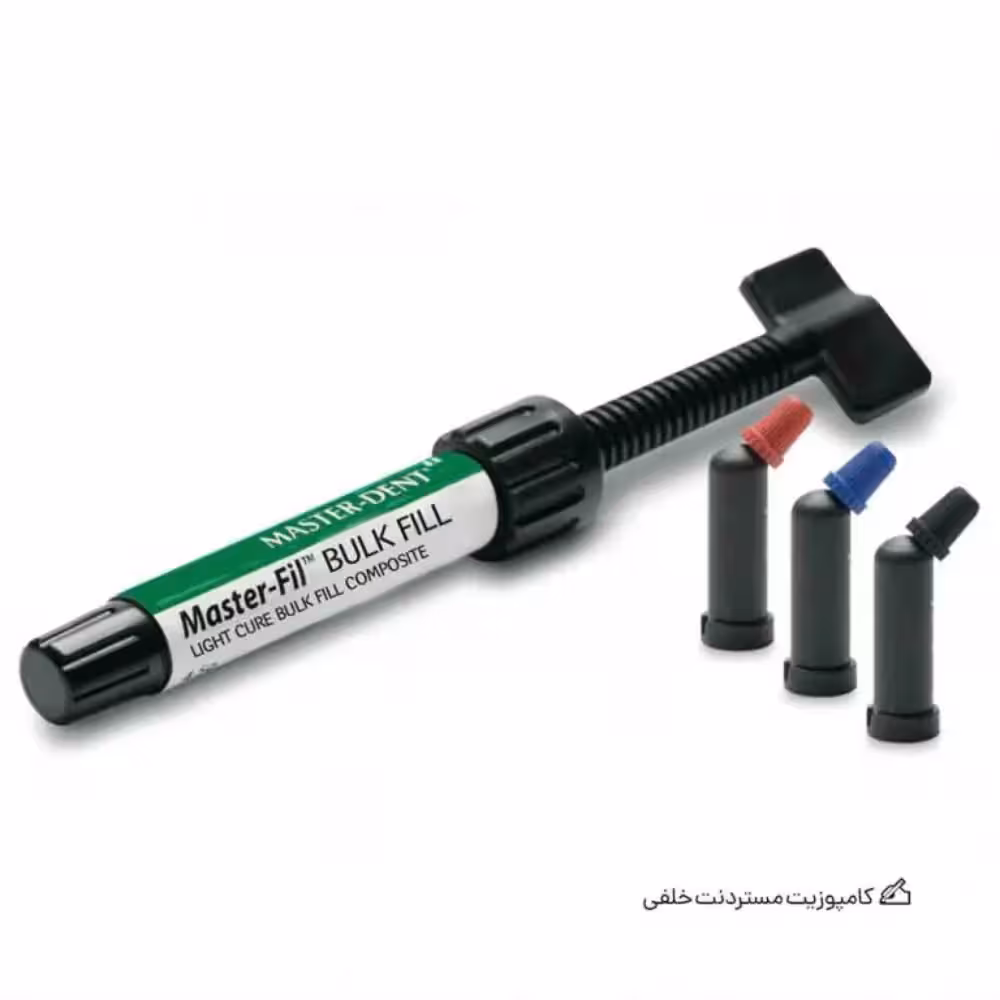 کامپوزیت خلفی مستردنت| MasterDent Bulk Fill