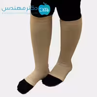 جوراب واریس کفی دار زیر زانو سما طب کد 7016