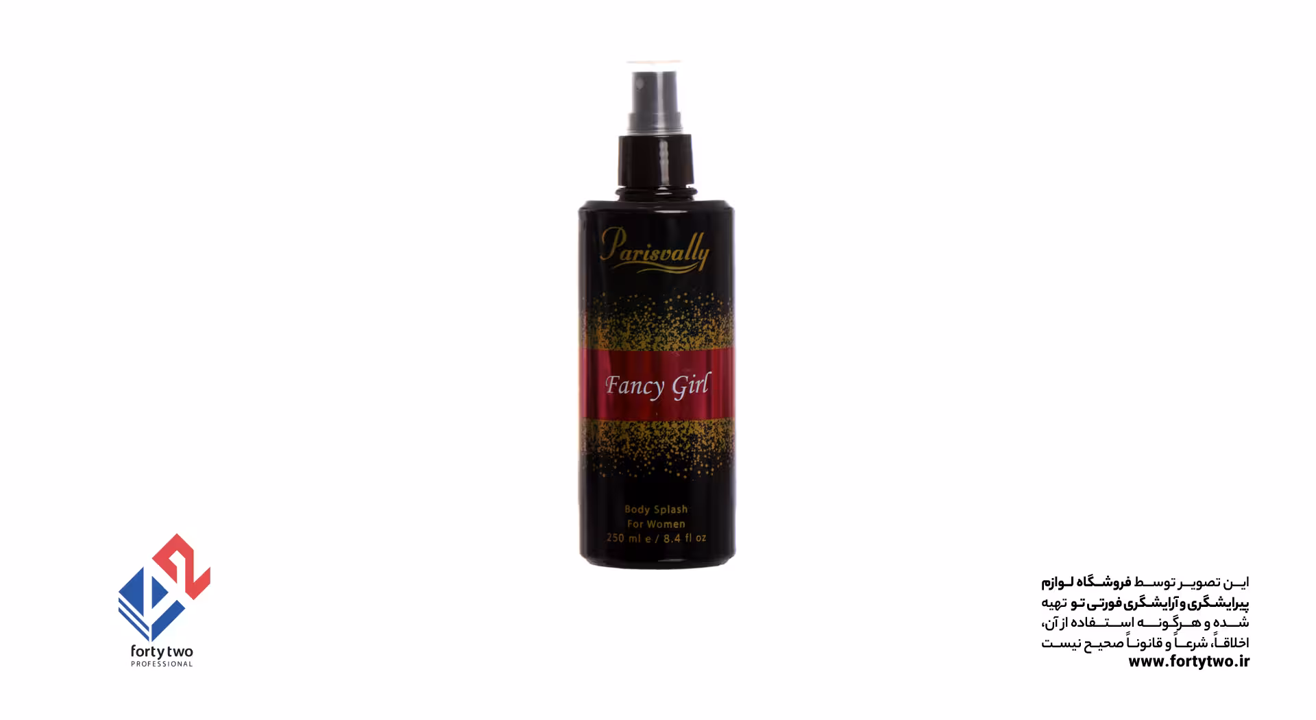 بادی اسپلش زنانه گودگرل fancy girl پاریس ولی