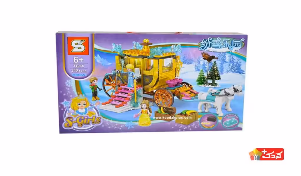 لگو کالسکه السا فروزن مدل SY-1614