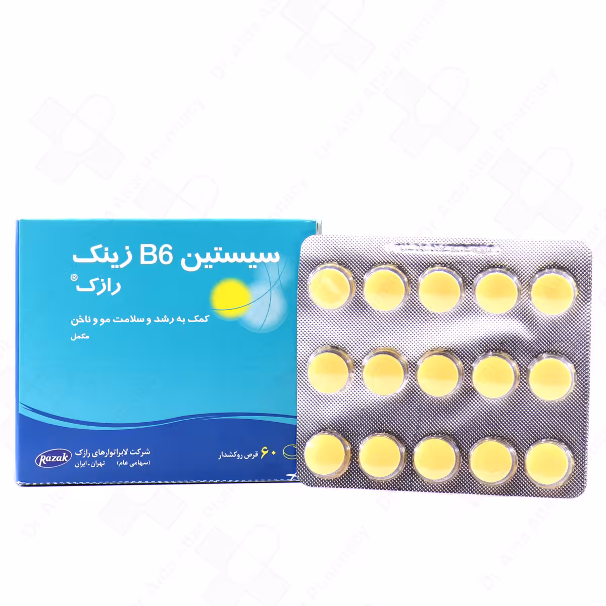 قرص سیستین B6 زینک رازک 60 عدد