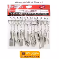 جاکلیدی و جاسوئیچی ابزار براق HSK-011